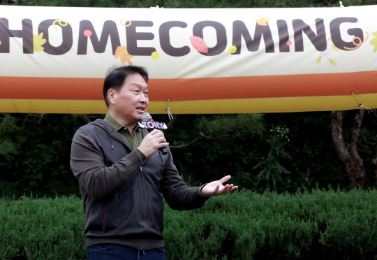 최태원 SK 회장이 3일 경기도 이천 SK텔레콤 인재개발원에서 열린 한국고등교육재단 홈커밍데이 행사에 참석해 환영사를 하고 있다. SK 제공